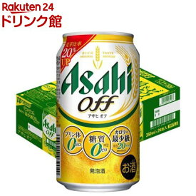 アサヒ オフ缶(350ml×24本)[アサヒ ビール 発泡酒 糖質ゼロ プリン体ゼロ]