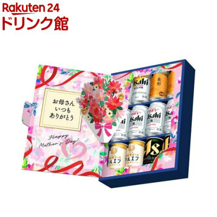 楽天市場】アサヒスーパードライ5種装飾付きセットMW(350ml*12本入 
