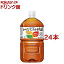 からだすこやか茶W＋ PET(1.05L*24本セット)k_cpn_105_ 24【からだ巡茶】[お茶]