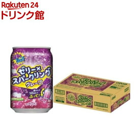 ぷるっシュ！！ゼリー*スパークリング グレープ(280g*24本入)【ダイドー】