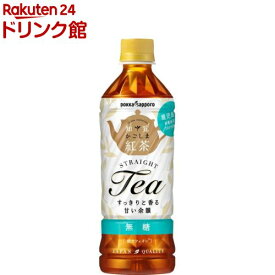 かごしま知覧紅茶 無糖(500ml*24本入)【ポッカサッポロ】