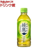 綾鷹(300ml×24本入)【綾鷹】[お茶]