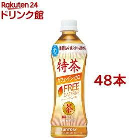 サントリー 伊右衛門 特茶 カフェインゼロ(500ml*48本セット)【特茶】