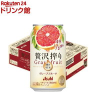 アサヒ 贅沢搾り グレープフルーツ 缶(350ml*24本入)【アサヒ 贅沢搾り】[アサヒビール/チューハイ/贅沢…