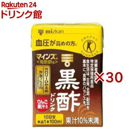 ミツカン マインズ 毎飲酢 黒酢ドリンク(15個×2セット(1個100ml))【ミツカンお酢ドリンク】