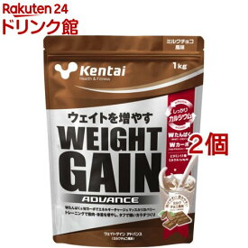 Kentai(ケンタイ) ウェイトゲインアドバンス ミルクチョコ風味(1kg*2コセット)【kentai(ケンタイ)】