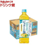 伊右衛門 贅沢ジャスミン(600ml*24本入)【伊右衛門】