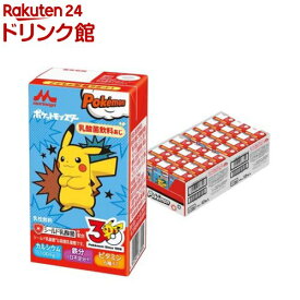 森永 乳酸菌飲料あじ(125ml×24本)【森永乳業】[ポケモンドリンク ポケモン 乳酸菌 カルシウム キッズ]