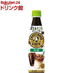 邾Ntg{XJtF (340ml×24{)y{Xz[BOSS ybg{g]