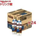 UCC ゴールドスペシャル アイスコーヒー 無糖(12本入×2セット(1本1000ml))【ゴールドスペシャル】