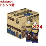 UCC ゴールドスペシャル アイスコーヒー 無糖(12本入×2セット(1本1000ml))【ゴールドスペシャル】