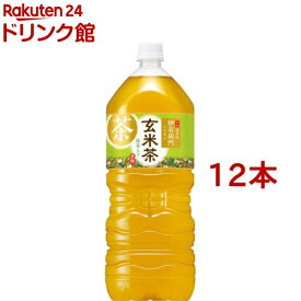 伊右衛門 玄米茶(2L*12本セット)【伊右衛門】