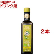 アルチェネロ 有機エキストラバージンオリーブオイル ドルチェ(500ml*2本セット)【アルチェネロ】