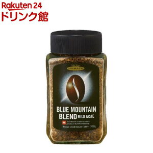 ハマヤ ブルーマウンテン 100g インスタントコーヒーの人気商品・通販