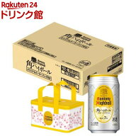 【企画品】サントリー 角ハイボール オリジナルクーラーバッグ付(350ml×24本入)