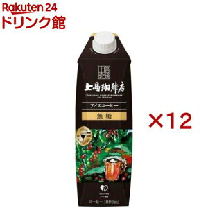 㓇X ACXR[q[ (1000ml×12Zbg)y㓇Xz