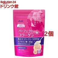 パーフェクトアスタコラーゲン パウダー 60日分(447g*2コセット)【パーフェクトアスタコラーゲン】