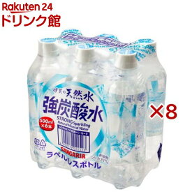 サンガリア 伊賀の天然水 強炭酸水 ラベルレス(24本入×2セット(1本500ml))【伊賀の天然水】