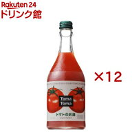 トマトのお酒 トマトマ(500ml×12セット)
