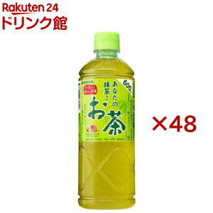 �T���K���A ���Ȃ��̖������肨��(24�{��×2�Z�b�g(1�{600ml))�y���Ȃ��̂����z