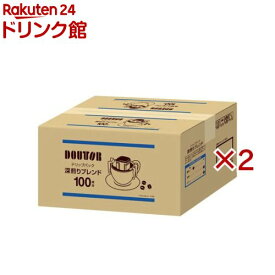 ドトール ドリップパック 深煎りブレンド(100袋入×2セット(1袋7g))【ドトール】