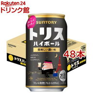 サントリー ハイボール トリスハイボール 缶 濃いめ 9%(350ml*48本セット)【サントリー】