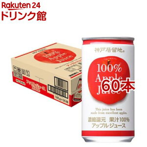 �_�ˋ����n �A�b�v�� 100�� �� ��񂲃W���[�X(30�{��×2�Z�b�g(1�{185g))�y�_�ˋ����n�z