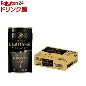 _Ch[uh f~^XR[q[ ubN( 150g×30{)y_Ch[uhz