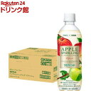 キリン×ファンケル カロリミット アップルスパークリング リフレッシュ(500ml×24本入)【キリン×ファンケル】