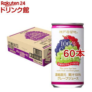 _ˋn O[v 100  ԂǂW[X ۑ F sgp(30{×2Zbg(1{185g))y_ˋnz
