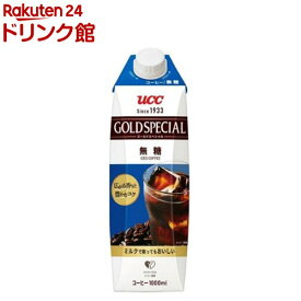 UCC ゴールドスペシャル アイスコーヒー 無糖(1000ml*12本入)【ゴールドスペシャル】[アイスコーヒー 紙パック ブラック ケース 箱]