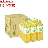 キリン 生茶 ペットボトル( 2L×9本入)【生茶】[お茶 緑茶]