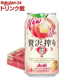 アサヒ 贅沢搾り 桃 缶(350ml*24本入)【アサヒ 贅沢搾り】
