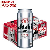 アサヒ スーパードライ 缶(500ml*48本セット)【アサヒ スーパードライ】[アサヒビール/ビール/スーパード…