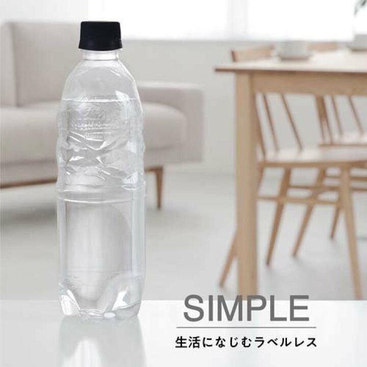 楽天市場】サントリー THE STRONG 天然水スパークリング ラベルレス(510ml*48本セット)【サントリー天然水】 : 楽天24 ドリンク館 楽天市場】サントリー THE STRONG 天然水スパークリング ラベルレス(510ml*48本セット)【サントリー天然水】 : 楽天24 ドリンク館