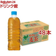 グリーン ダカラ やさしい麦茶 ラベルレス(680ml*48本セット)【GREEN DA・KA・RA(グリーンダカラ)】