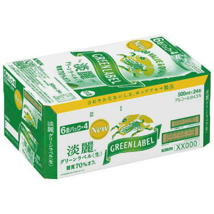 KIRIN GREEN LABEL 500ml x 24 2セット売り 楽天市場】キリン 淡麗 
