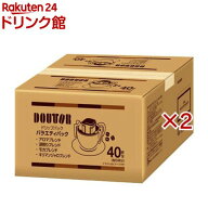 ドトール ドリップパック バラエティパック(40袋×2セット(1袋7g))【ドトール】