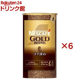ネスカフェ ゴールドブレンド コク深め エコ＆システムパック(95g×6セット)【ネスカフェ(NESCAFE)】