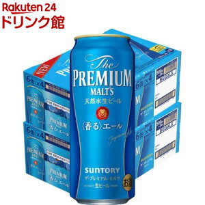 プレミアムモルツ 500ml ビール 発泡酒の通販 価格比較 価格 Com プレミアムモルツ 500ml ビール 発泡酒の通販 価格比較 価格 Com