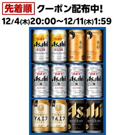 AVF-3アサヒビール5種セット(350ml×8本＋340ml×4本)【アサヒギフト】[アサヒビール/ビールギフト/ギフト]