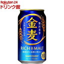 サントリー 金麦(350ml*24本入)【金麦】[新ジャンル 第三のビール]