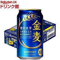 サントリー 金麦(350ml*24本入)【2shdrk】【金麦】[新ジャンル 第3のビール 発泡酒]
