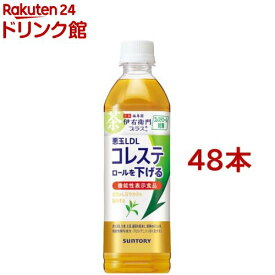 伊右衛門 プラス コレステロール対策(500ml*48本セット)【伊右衛門】