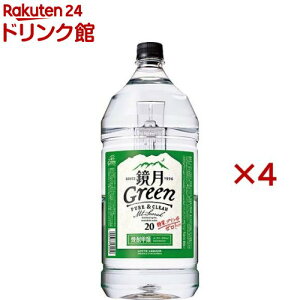 Tg[ Green 20x ybg(4L×4Zbg)yz