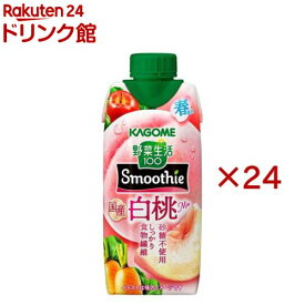 野菜生活100 Smoothie 国産白桃MIX(12本入×2セット(1本330ml))【野菜生活100 smoothie】