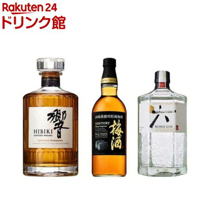 楽天市場】【企画品】サントリーウイスキープレミアムセット 響  