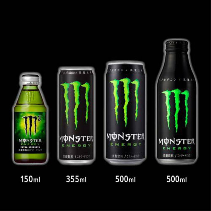 楽天市場】モンスター エナジー(355ml*48本入)【モンスター】[エナジー 