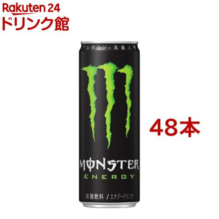 楽天市場】モンスター エナジー(355ml*48本入)【モンスター】 : 楽天24 ドリンク館 楽天市場】モンスター エナジー(355ml*48本入)【モンスター】 : 楽天24 ドリンク館
