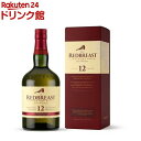 レッドブレスト 12年 アイリッシュウイスキー ウィスキー ギフトボックス入り/箱入り(700ml)【レッドブレスト(REDBREA…